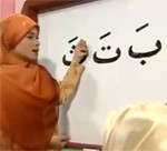 Alphabet Arabe part 2