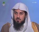 Al Arifi - prédication (da3wa) en prison 